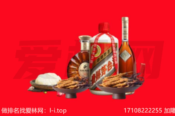 黄山礼品回收.jpg