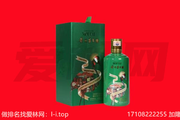 黄山回收出口茅台酒.jpg