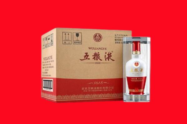 黄山回收陈年五粮液.jpg