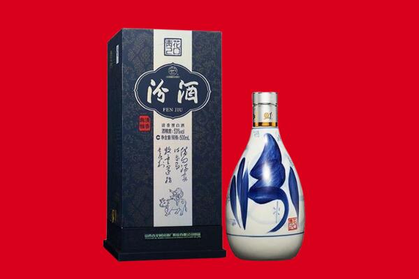 黄山回收汾酒.jpg