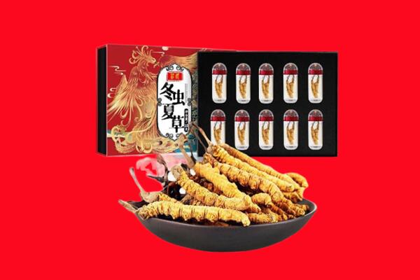 黄山回收虫草.jpg