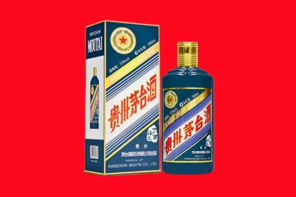 黄山回收贵州茅台.jpg