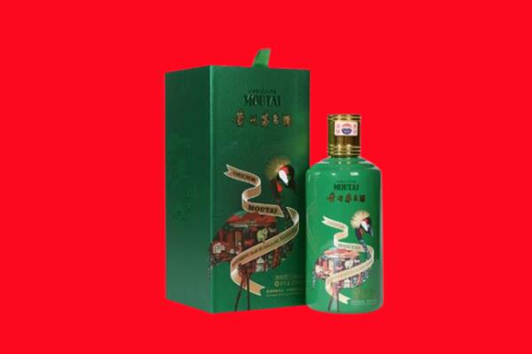 黄山回收出口茅台酒.jpg