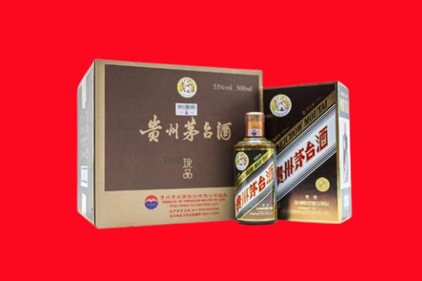 黄山回收50年茅台酒.jpg